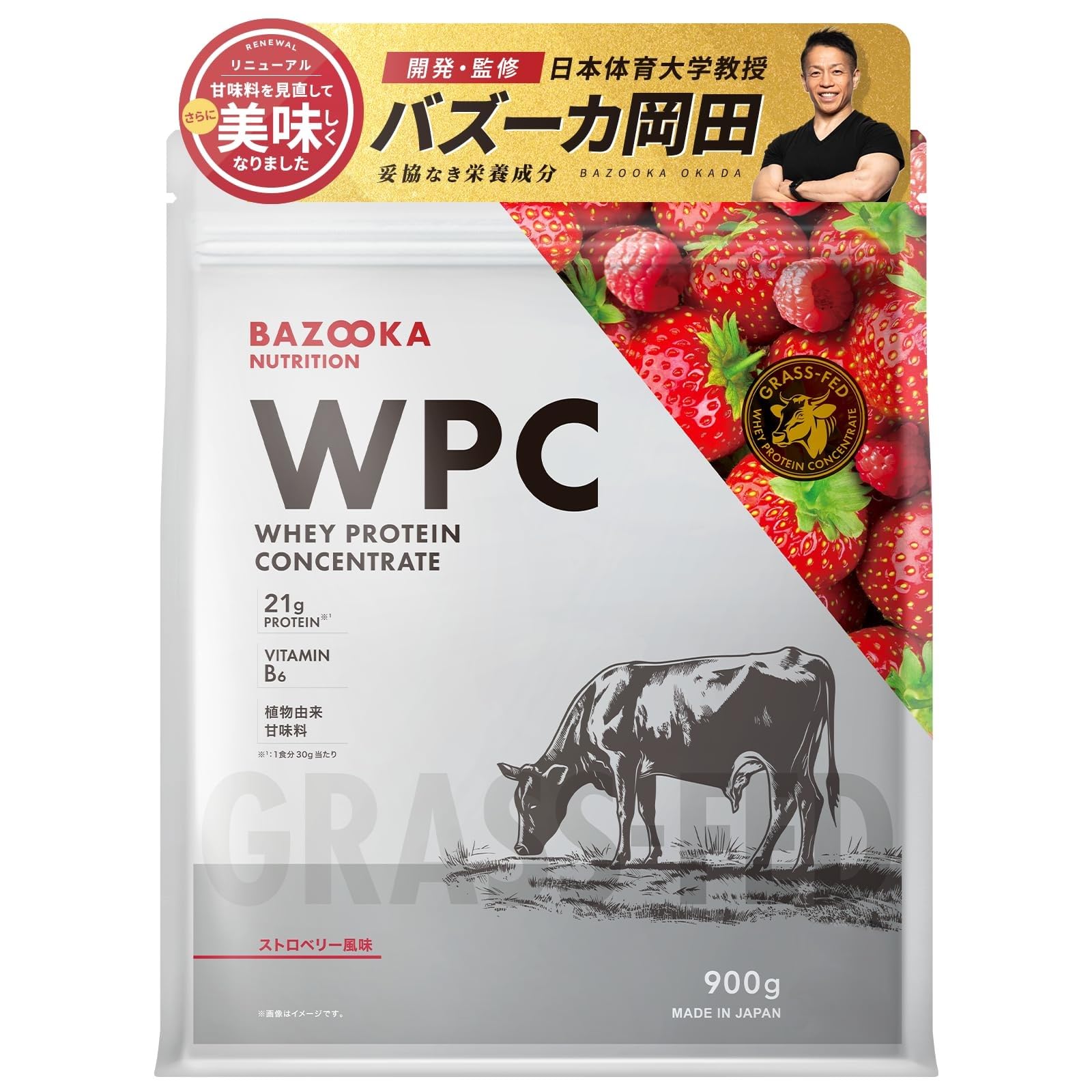 BAZOOKA NUTRITION WPH バズーカ岡田プロテイン　x5袋 BAZOOKA WPH｜BAZOOKA OKADA ONLINE STORE